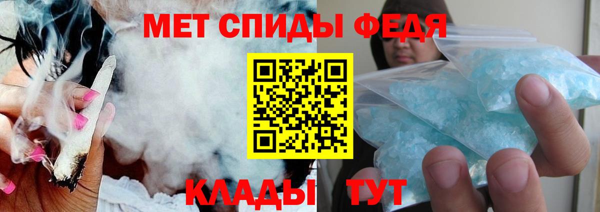 Amphetamine  АМФ 98%  Вход с VPN  Лянтор 