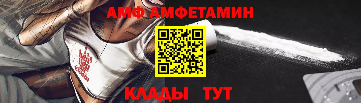 Галлюциногенные грибы Лянтор