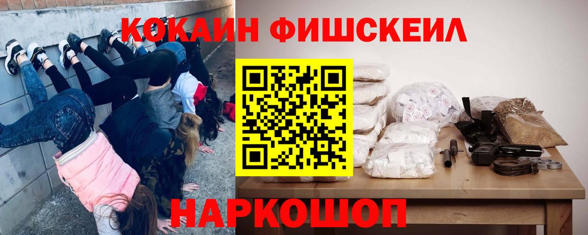 Кокаин Колумбийский  COCAIN Колумбийский  Вход с VPN  где продают наркотики  Лянтор 