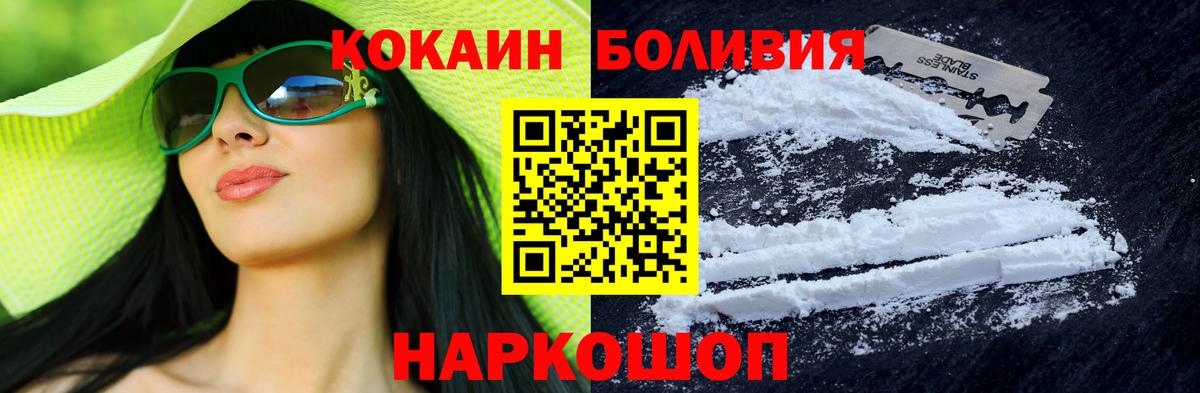 Cocaine Колумбийский Лянтор