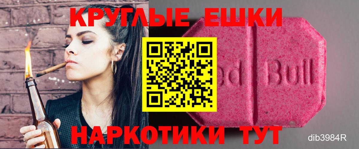 Экстази mix Лянтор