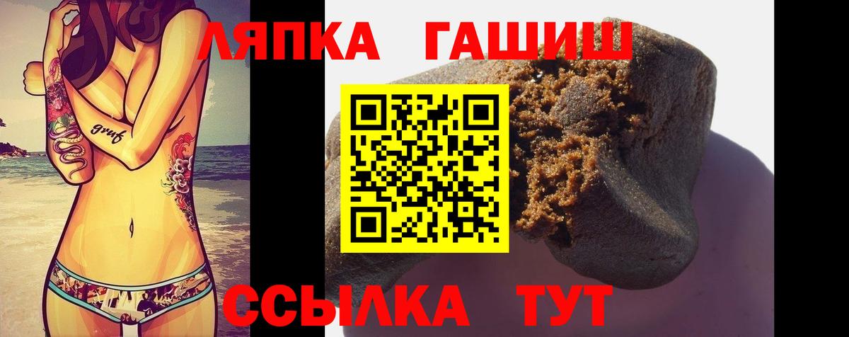 где купить наркоту  Гашиш AMNESIA HAZE  Гашиш  Вход с VPN  Лянтор 