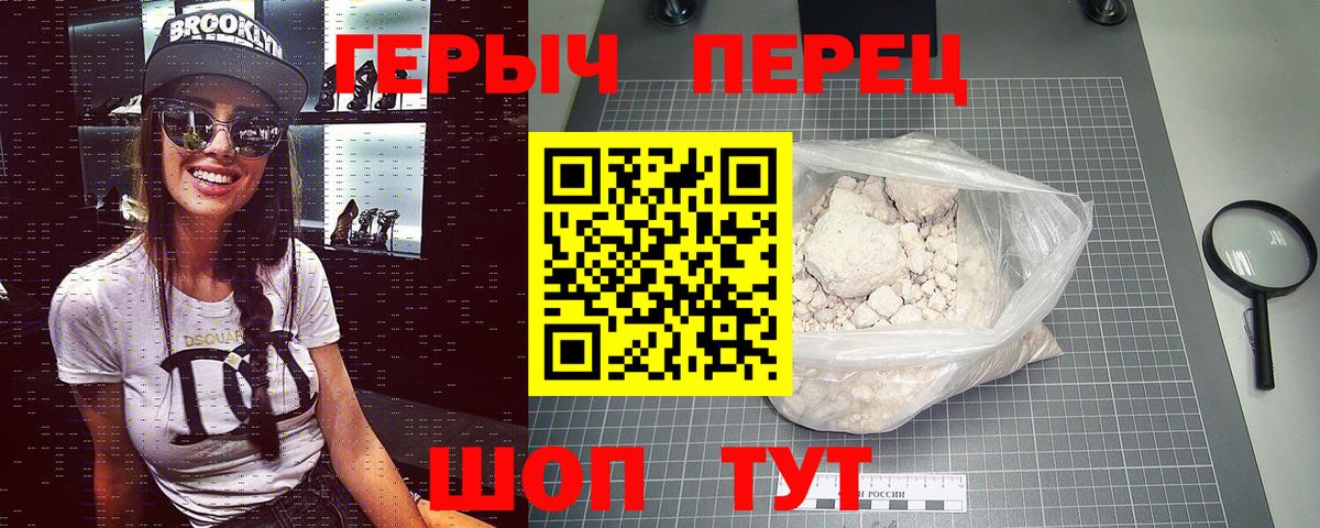 Героин афганец  Вход с VPN  Лянтор 