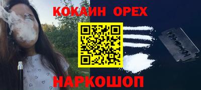 синтетический гашиш Заводоуковск