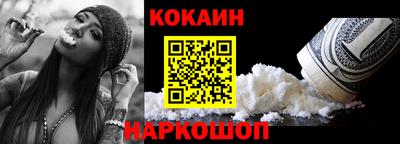 кокаин премиум Заволжье