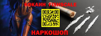 кокаин премиум Заволжье