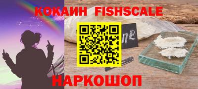 синтетический гашиш Заводоуковск