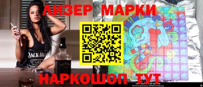 кокаин премиум Заволжье