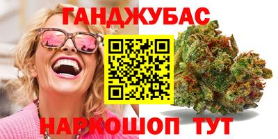 синтетический гашиш Заводоуковск