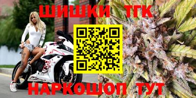 синтетический гашиш Заводоуковск