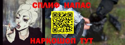 синтетический гашиш Заводоуковск