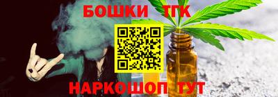синтетический гашиш Заводоуковск
