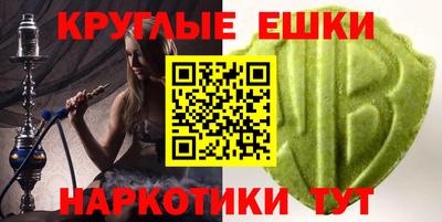 синтетический гашиш Заводоуковск