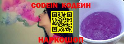 синтетический гашиш Заводоуковск