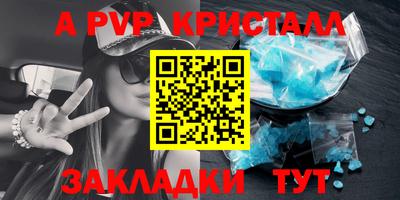 синтетический гашиш Заводоуковск