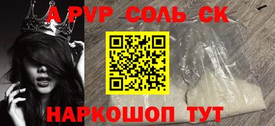 синтетический гашиш Заводоуковск