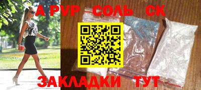 синтетический гашиш Заводоуковск