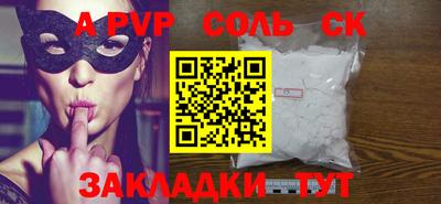 кокаин премиум Заволжье