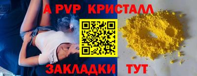 кокаин премиум Заволжье