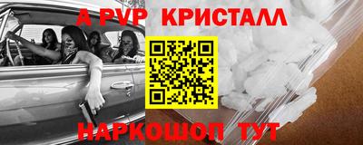 кокаин премиум Заволжье