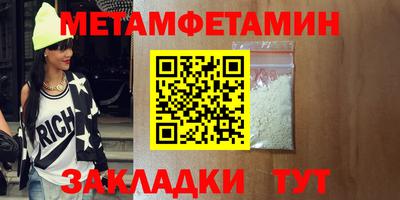синтетический гашиш Заводоуковск