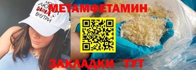 синтетический гашиш Заводоуковск