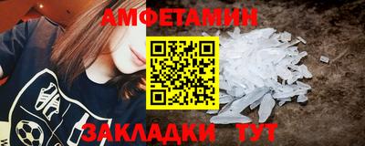 синтетический гашиш Заводоуковск