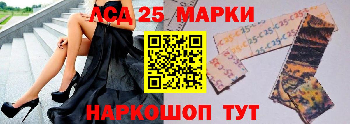 Лсд 25 экстази ecstasy  Вход с VPN  LSD-25 экстази ecstasy  LSD-25 экстази  Лянтор 