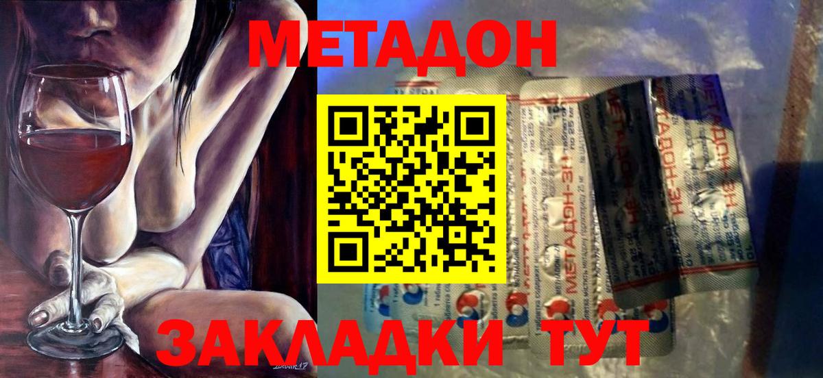 Лянтор  блэк спрут онион  Вход с VPN  МЕТАДОН кристалл 