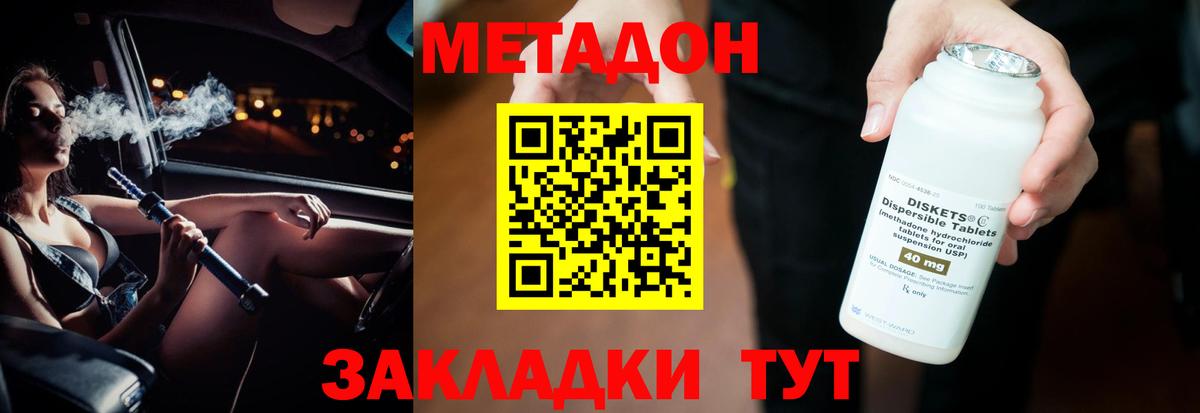 Кокаин  Вход с VPN  Канабис  Лянтор  Мефедрон кристаллы  Гашиш  Мефедрон 