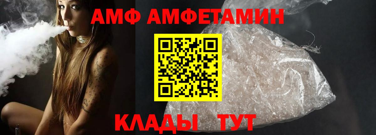 МЕТАМФЕТАМИН Methamphetamine Лянтор