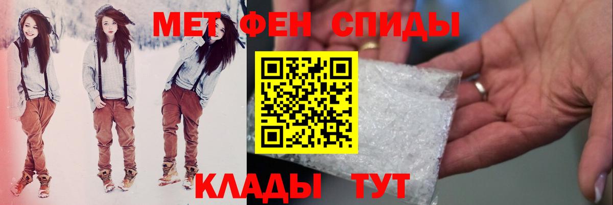 Лянтор  Первитин кристалл  Вход с VPN 