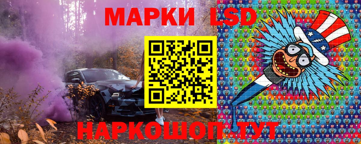 Лянтор  Марки NBOMe  Вход с VPN  Марки N-bome 1500мкг 