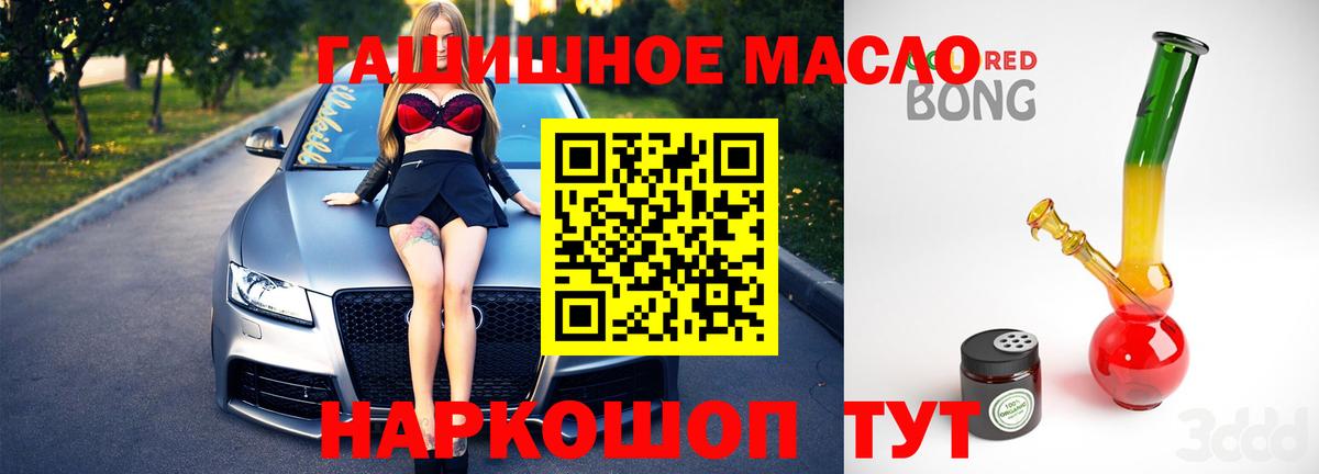 ТГК вейп  blacksprut ТОР  Вход с VPN  Лянтор  ТГК Wax 