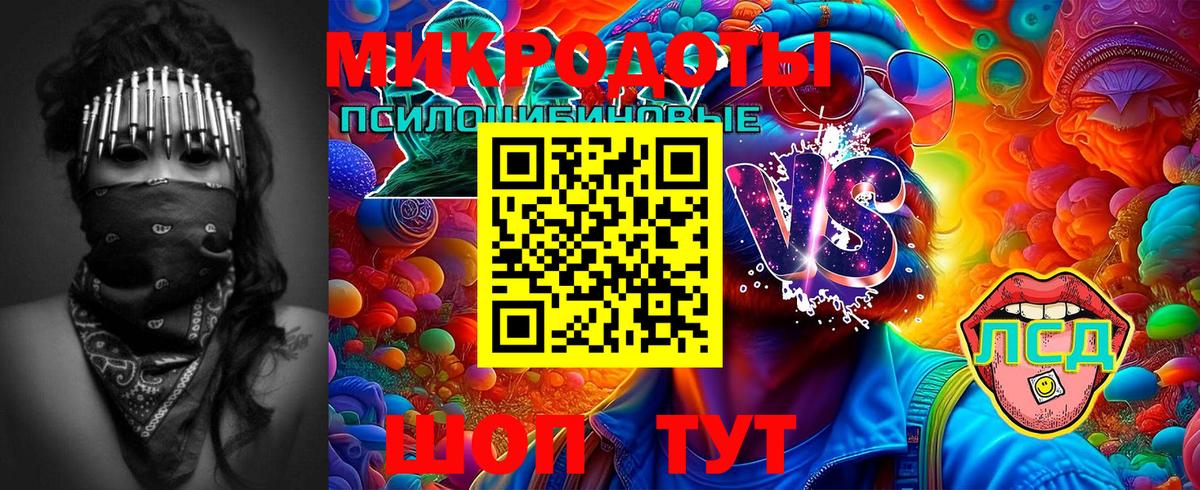 Лянтор  Псилоцибиновые грибы Magic Shrooms  Вход с VPN 