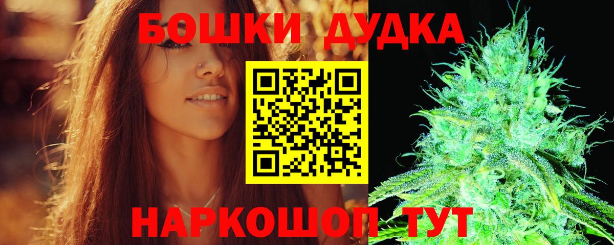 Бошки марихуана сатива  Конопля Bruce Banner  Каннабис AK-47  Вход с VPN  Лянтор  Марихуана семена 