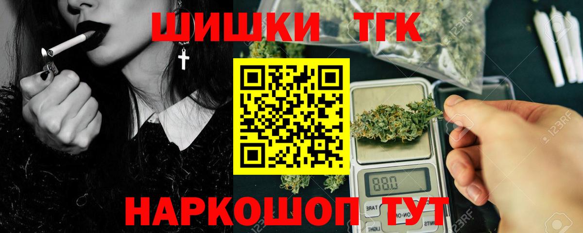 Марихуана AK-47 Лянтор